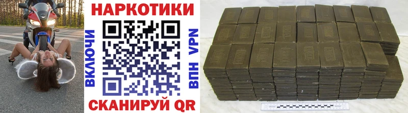 Купить АМФЕТАМИН APVP Меф мяу мяу Конопля Гашиш Ковдор