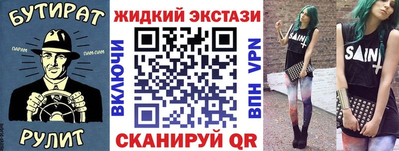Бутират Butirat  Купить где  Ковдор 