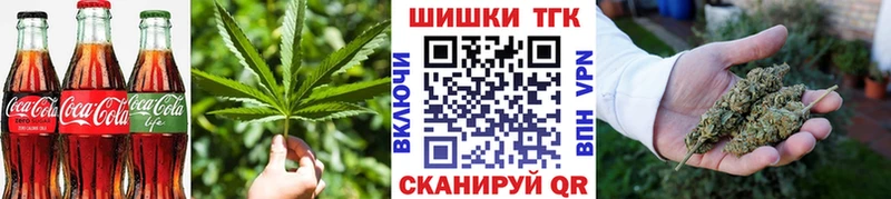 Купить  Ковдор  Печенье с ТГК марихуана 