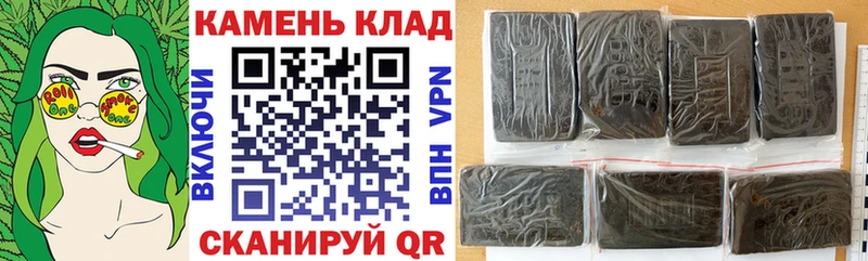 ГАШ Premium  Купить закладки  Ковдор 