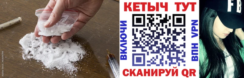 Кетамин VHQ  Купить закладки  Ковдор 