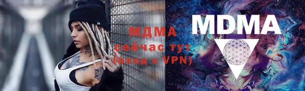 первитин Богородск