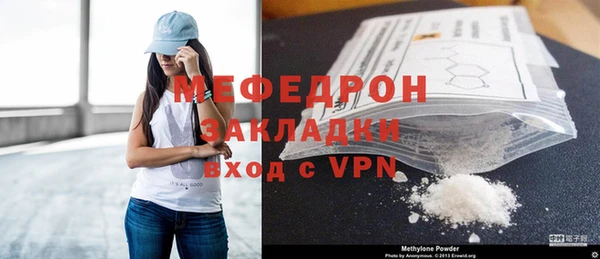 первитин Богородск