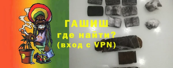 первитин Богородск