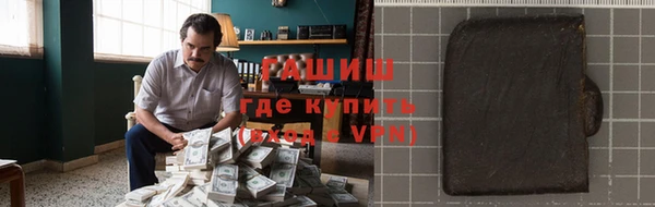 кокаин VHQ Белоозёрский