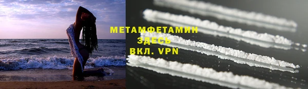 первитин Богородск