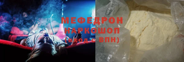 марки lsd Белокуриха