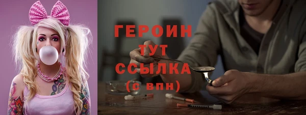 кокаин VHQ Белоозёрский