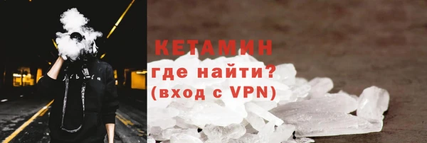 первитин Богородск