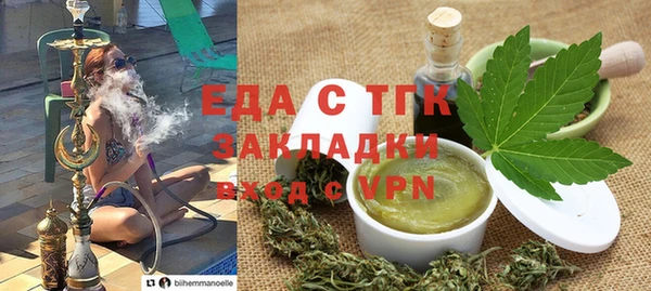 прущие грибы Беломорск