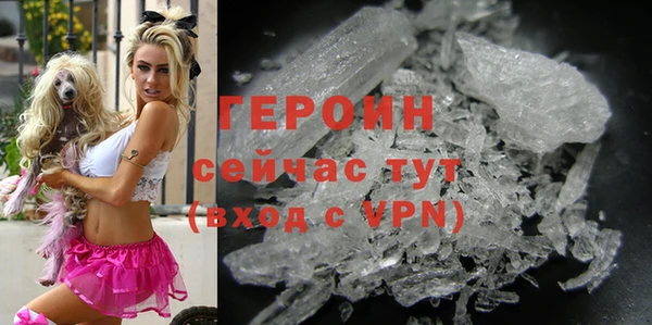 первитин Богородск