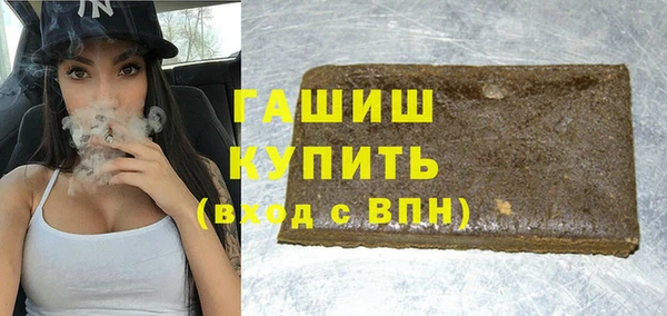 прущие грибы Беломорск