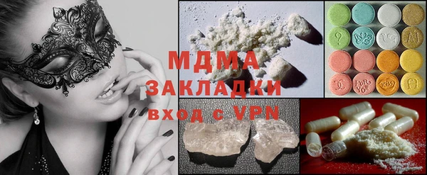 кокаин VHQ Белоозёрский
