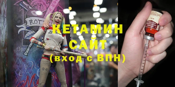 марки lsd Белокуриха