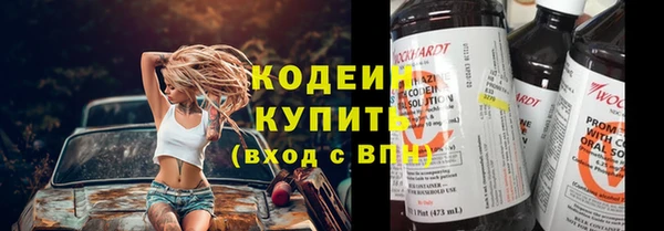 марки lsd Белокуриха
