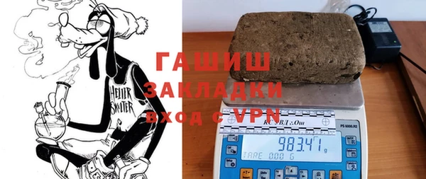кокаин VHQ Белоозёрский