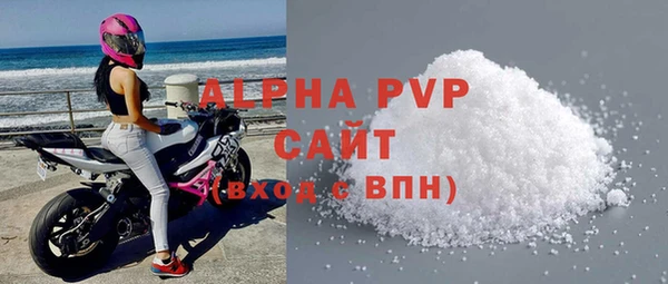кокаин VHQ Белоозёрский