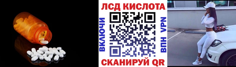 ЛСД экстази ecstasy  Купить закладки  Ковдор 