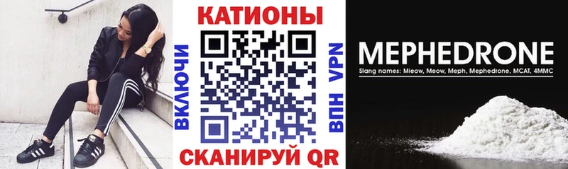 Купить  Ковдор  Меф 4 MMC 