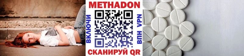 МЕТАДОН мёд  Купить  Ковдор 