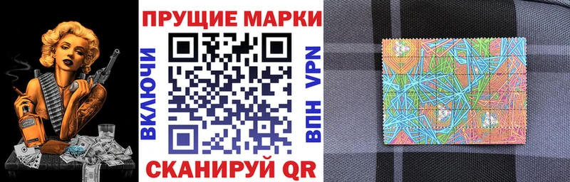 Марки NBOMe 1500мкг  Купить закладки  Ковдор 