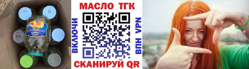 Дистиллят ТГК вейп с тгк Ковдор