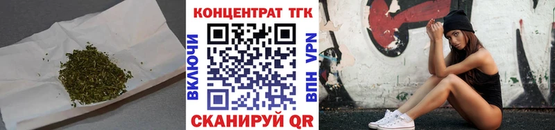Купить закладки Ковдор ТГК Wax