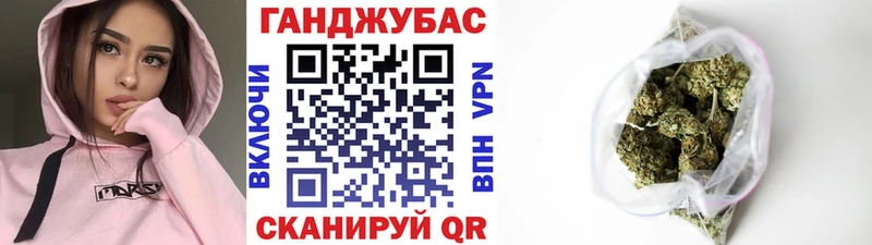 Купить где  Ковдор  Бошки марихуана конопля 